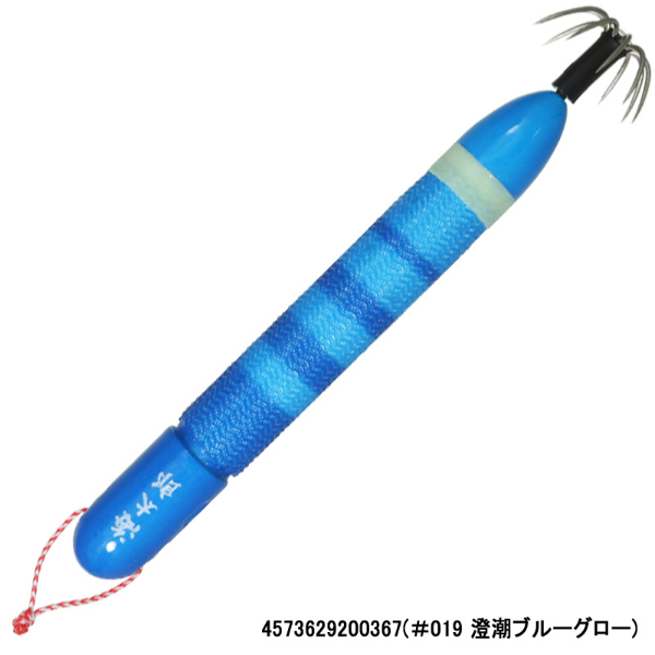 海太郎ヌケガケスッテ20号(#019 澄潮ブルーグロー)
